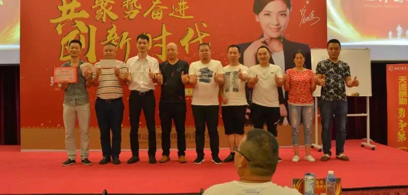 熱烈祝賀亮閣門窗總裁培訓班取得圓滿成功！