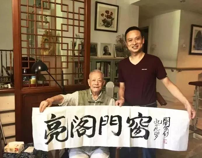 習總書記高度贊揚與肯定藝術家周令釗老先生
