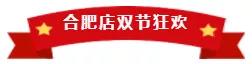 三省聯動完美收官，亮閣幫扶團隊助你走向成功大道。