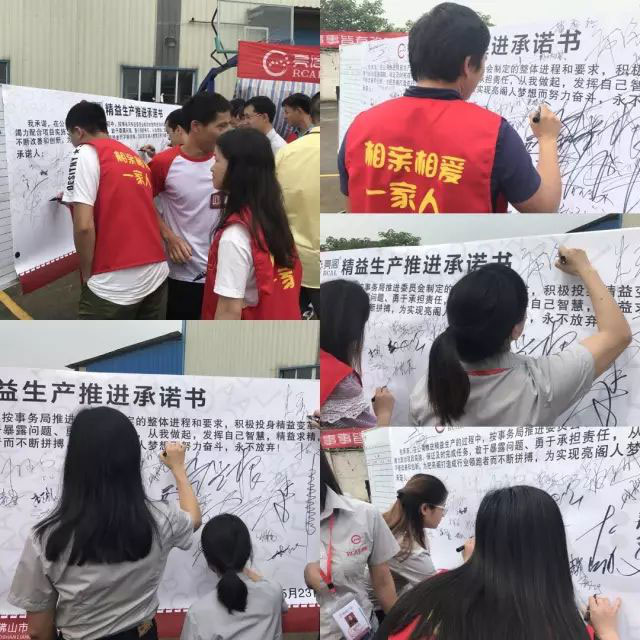 亮閣門窗｜精益生產啟動大會正式拉開序幕！